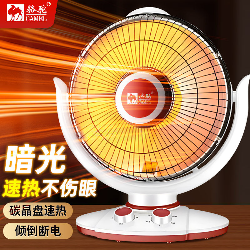 ��ͨ��-1���� ����С̫��ȡů�����ô�ŵ���ů���Ȱ칫�ҽ��ܾ�������¯��ů��