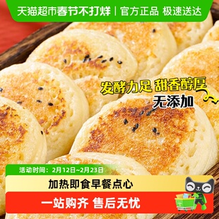 手工米酒饼甜酒饼土家米酒发糕儿童早餐