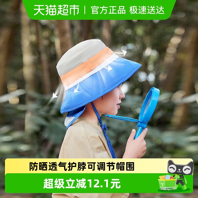 ��ͯ�ļ���ɹñ�������߱������ñ��̫ͯ��ñŮͯ����ñ������ñ 54.05Ԫ