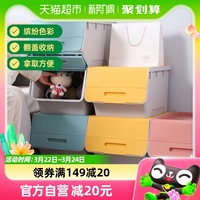 包邮 美丽雅42L侧开收纳箱3只衣服储物收纳盒儿童玩具翻盖整理箱