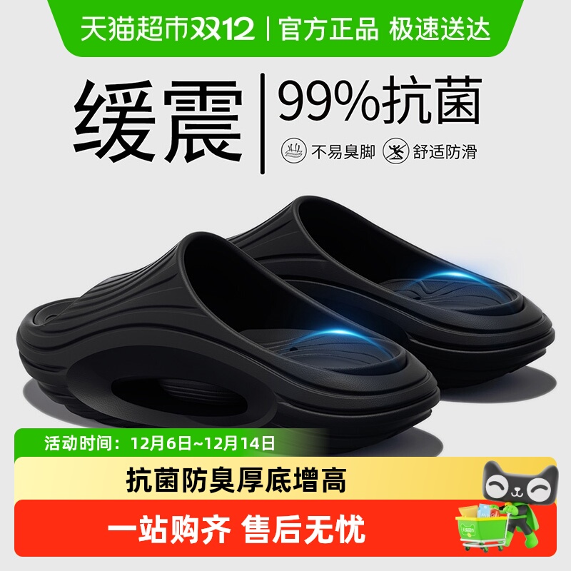 利达妮抗菌男士2025新款凉拖鞋