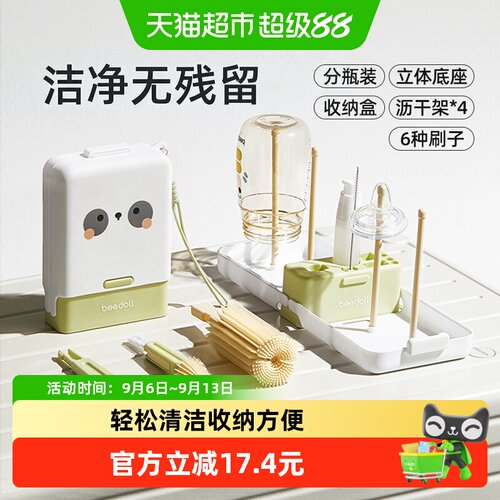 蓓兜硅胶奶瓶刷吸盘式杯底易清洁