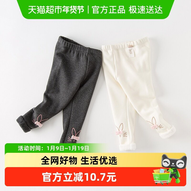 【商场同款】戴维贝拉女童打底裤儿童秋装2025新款女宝宝加绒裤子,童装/婴儿装/亲子装,裤子,淘宝优惠券,粉丝福利购,淘宝优惠卷