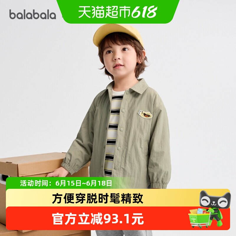 巴拉巴拉童装儿童外套男童上衣女童衣服新款春装宝宝小狗印花夹克