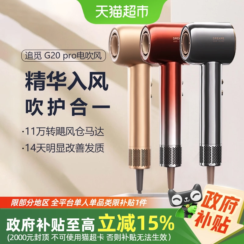 й ׷G20ProٸӴ540.55Ԫ(88VIP 95)