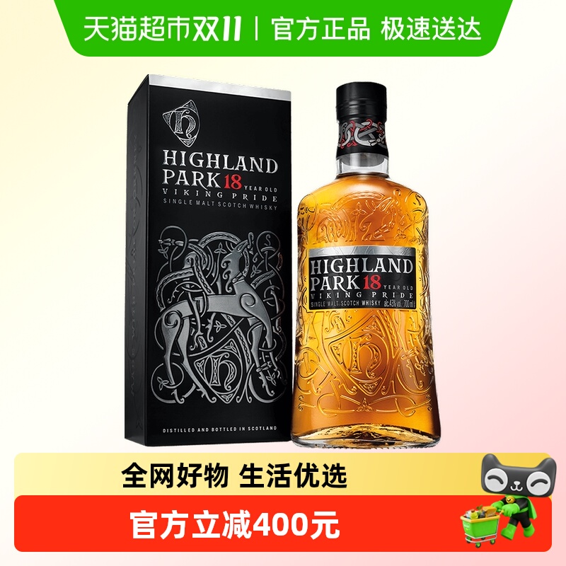 奥克尼高原骑士18年威士忌700ml