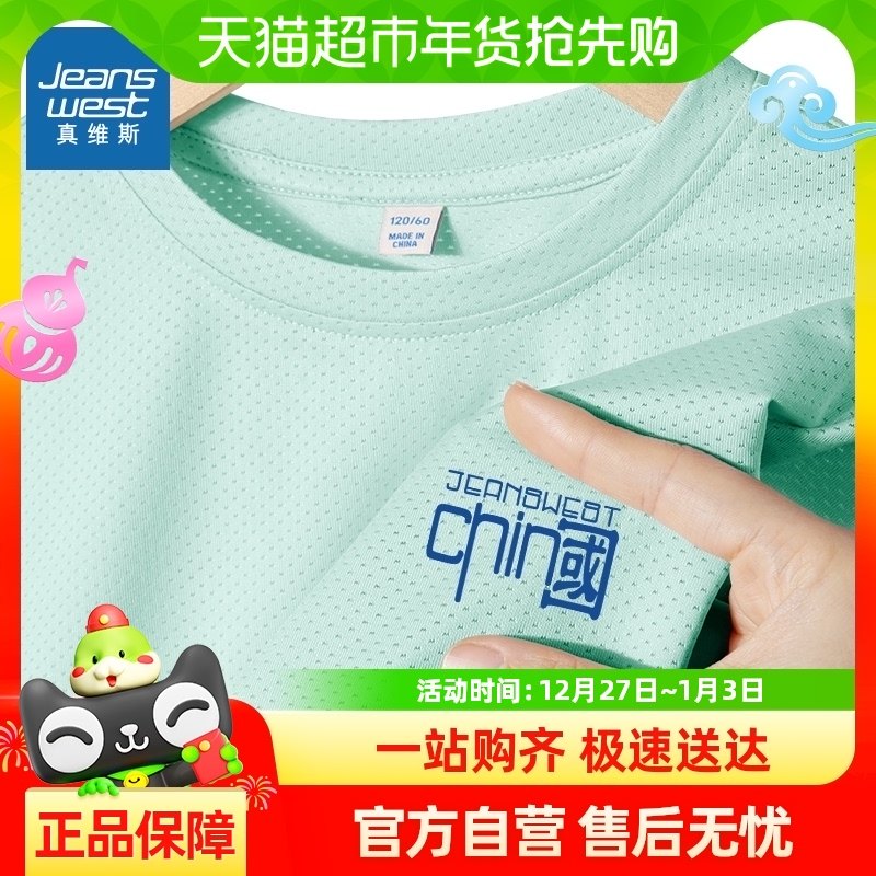 ��ά˹ͯװ��ͯ����T���ļ��д�ͯ��˿�ٸ����¿���͸����ͯ��װ