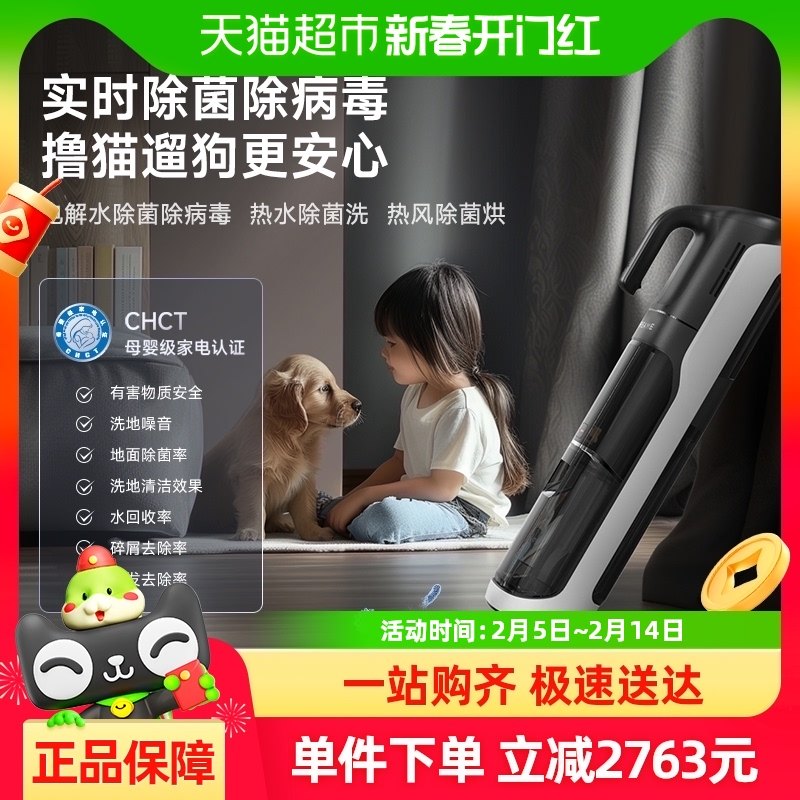 ��H20UltraMix����ƽϴ�� TUV��֤0��ë APP���ܻ��� ׷�ٶ��һϴ�ػ�H20UltraMix