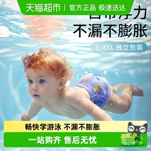 男儿童宝宝尿不湿 专用女宝一次性防水拉拉裤 科巢婴儿游泳裤 纸尿裤