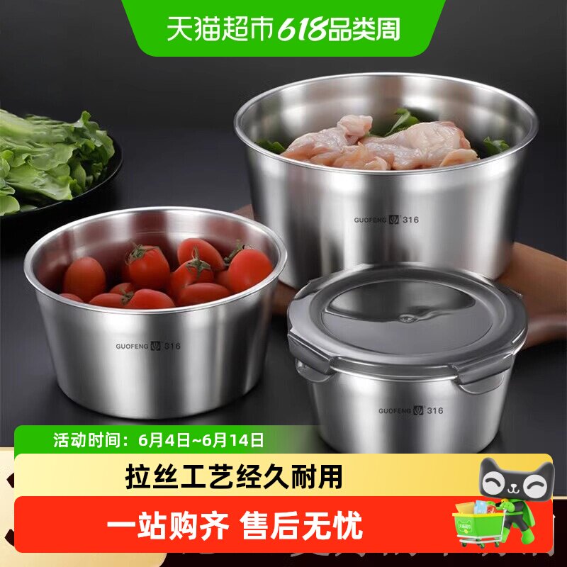 包邮316不锈钢保鲜盒家用厨房密封碗冰箱冷藏收纳盒食物盒保鲜碗