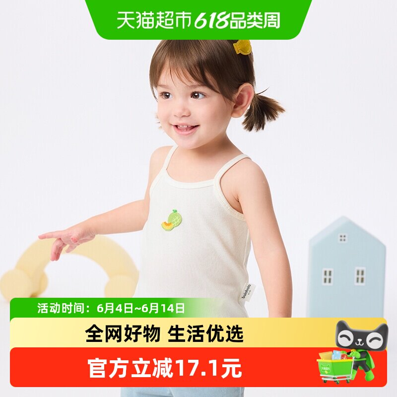 【商场同款】巴拉巴拉婴儿背心女童衣服夏季外穿2025新款甜美可爱
