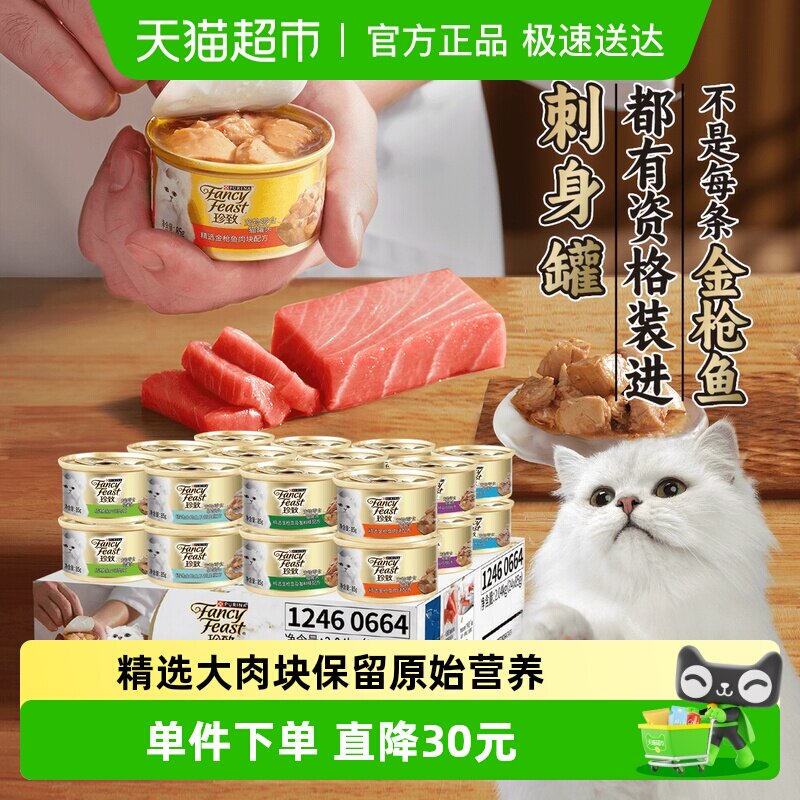 ���³���è��ʳʪ�����ζ���װ 160.55Ԫ