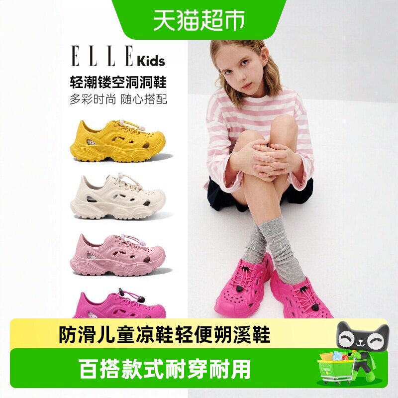 ellekids儿童凉鞋图片