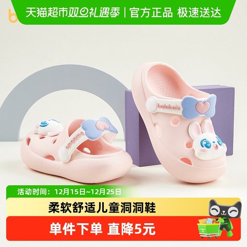 巴拉巴拉夏季卡通儿童软底洞洞鞋