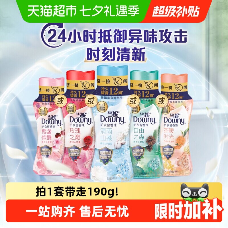 商品图