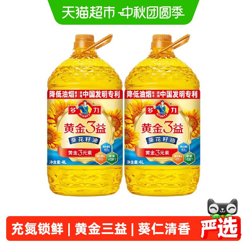 多力黄金3益葵花籽油食用油图片