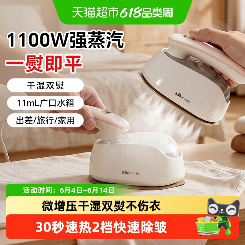 商品图