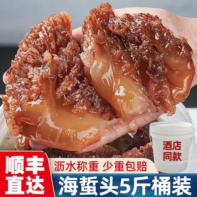海蜇头5斤桶装旗舰店凉拌菜野生正宗海蜇海哲头桶装海蜇花海蜇皮