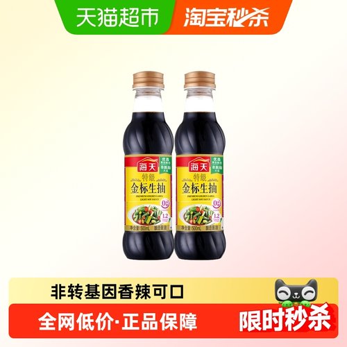 海天特级金标生抽酱油