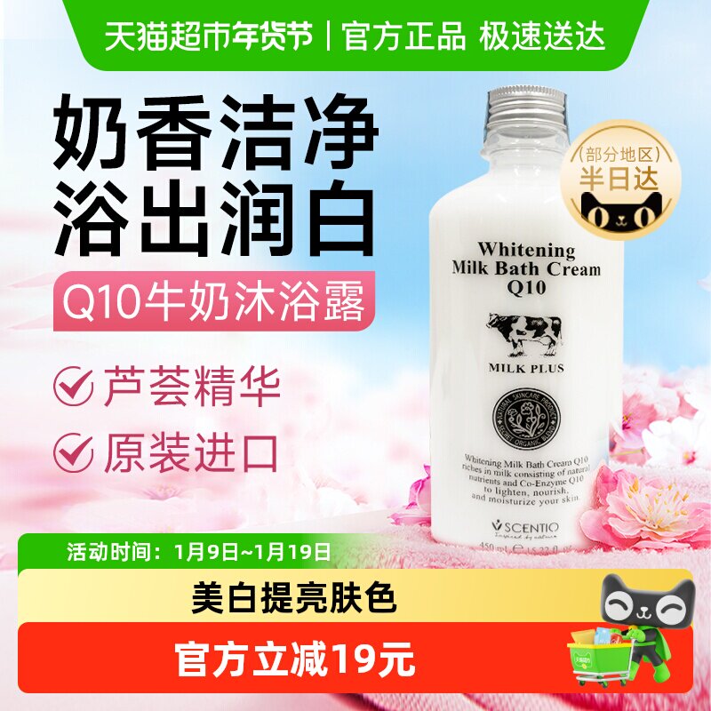 ��������̩������ţ����ԡ¶����Ů�г־�����ȫ�������ԡ��Һ�� 28.4Ԫ