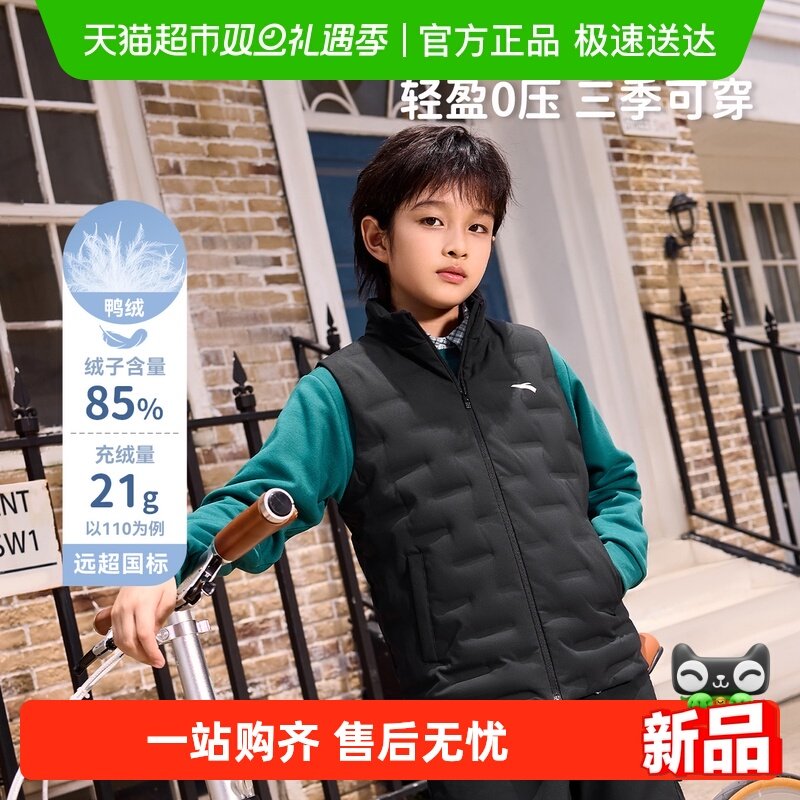 安踏儿童男女童轻薄羽绒马甲2025舒适保暖中大童运动休闲百搭夹克