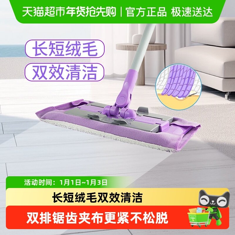 妙洁拖把夹布地板拖旋转拖布家用免手洗神器地拖尘推干湿两用1套