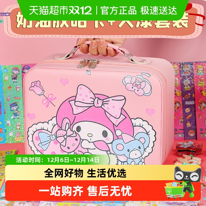 穗迪思儿童生日礼物女孩玩具装