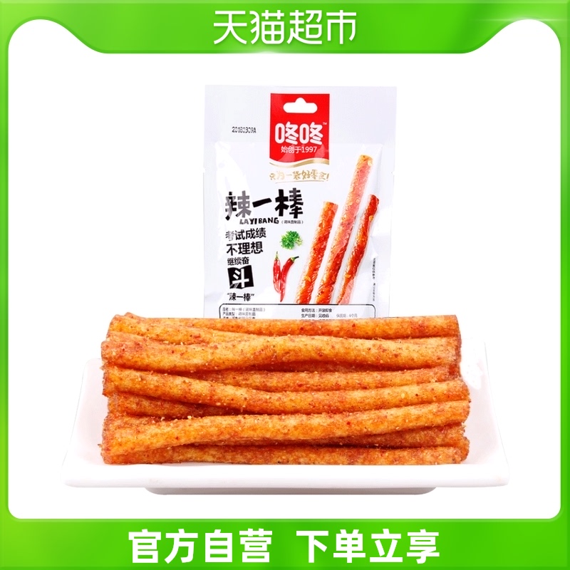 咚咚辣一棒80g辣条零食 麻辣辣条零食大礼包|ruв категории закуски/орехи/специальность, творог изделия/сушеные овощи, вегетарианскаякурица - от Buy2taobao.com для оказания профессиональной услуги покупки агента Taobao