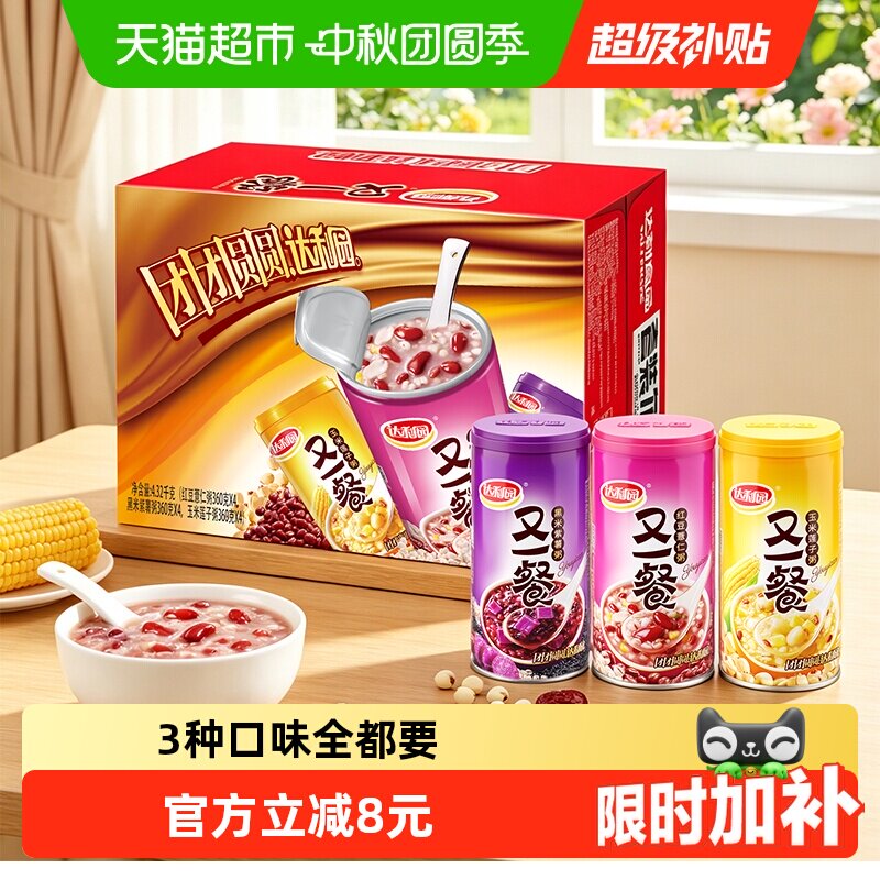 达利园即食三口味八宝粥无菌礼盒图片