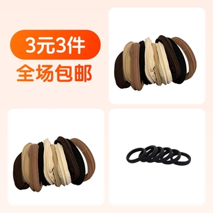 奶茶混色发饰奶茶混色发饰黑色无缝皮筋10条装