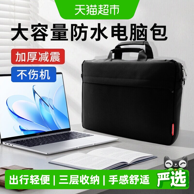 联想16寸斜挎笔记本包三层收纳图片