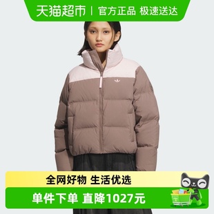 adidas阿迪达斯三叶草鸭绒加厚面包服新款 冬女蓬松短羽绒服KC2660