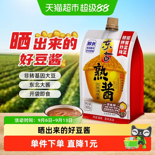 东古中华老字号黄豆酱500g