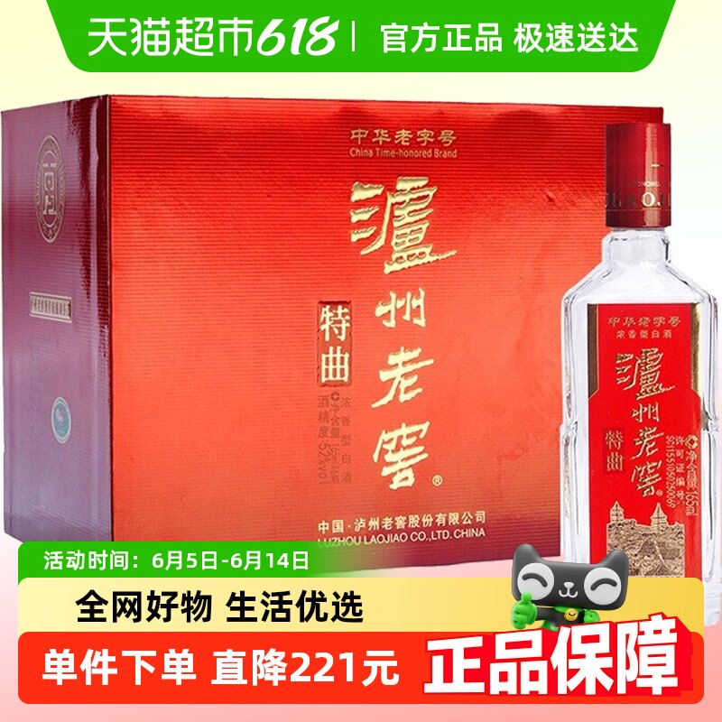 �����Ͻ����������� 52�����165ml*6ƿ�׾�Ũ���͸߶�(3��3���)