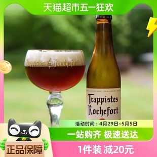 比利时Rochefort 进口 罗斯福修道士啤酒6号330mlx12小麦精酿