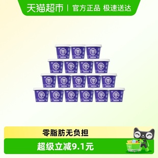 真零0添加蔗糖0代糖0脂肪B420益生菌酸奶120g 包邮 18杯 顺丰