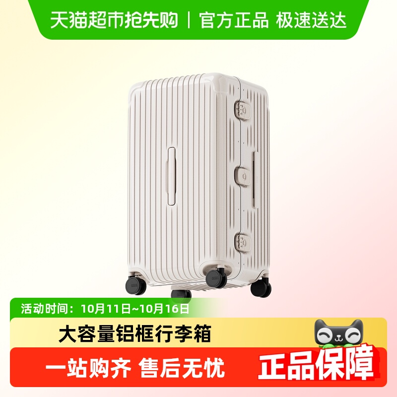 CECE万向轮PC大容量旅行箱