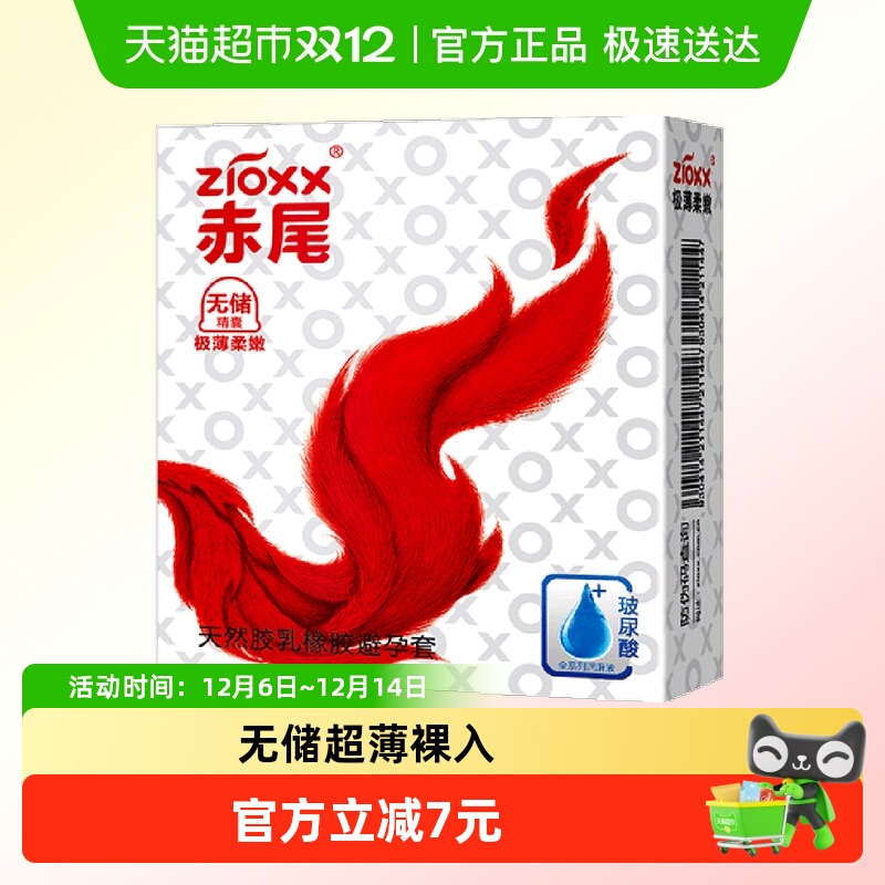 β׼޴Ʒ콢001ΰȫ 12.9Ԫ