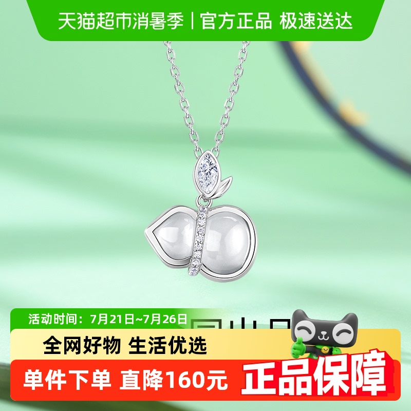 ν԰«S925ʽ»108Ԫ