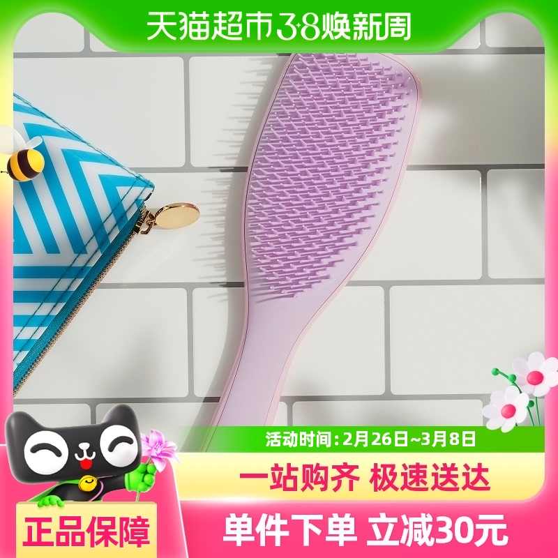 TangleTeezerӢttɰĦ˳Ůʿ Ǿޱۣǣʵ83.6Ԫ