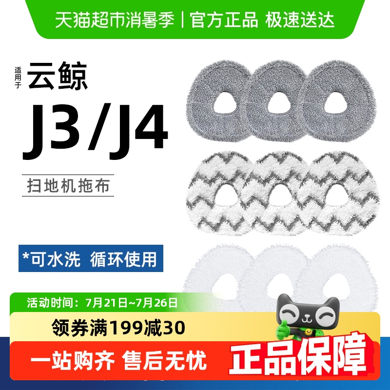 J3/J4ͨáӺϲ4Ƭ ƾJ3/J4ɨػϲĨ121Ԫ4(30.25Ԫ/)