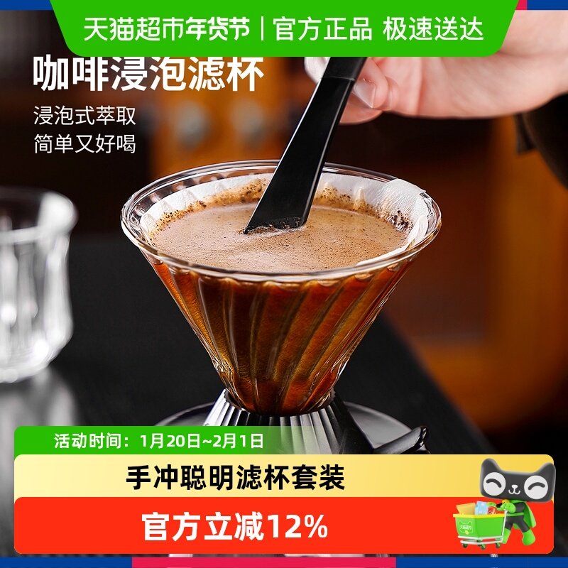 Bincoo手冲聪明杯v60咖啡滤杯玻璃斜纹螺旋咖啡壶套装咖啡器具,餐饮具,咖啡壶,淘宝优惠券,粉丝福利购,淘宝优惠卷