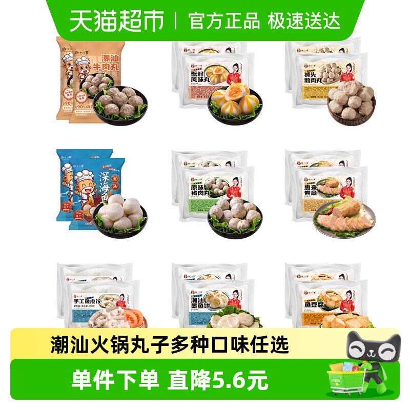 Ȥʮ�˷�����ѡ6�� 98�����ǻ������ţ���������㶹��������ʳ�� 41.08Ԫ