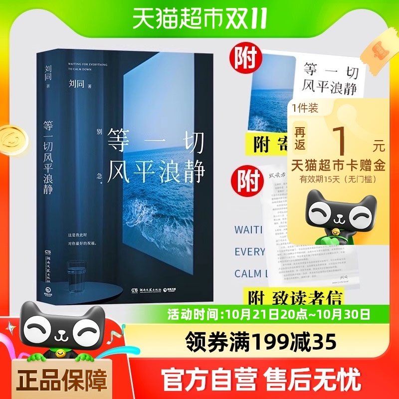 ��һ�з�ƽ�˾� ��ͬ2024���� ˭���ഺ����ã�ɳ���־������