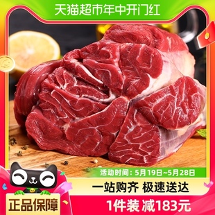 牧元 纪原切牛腱子2kg生鲜牛肉卤牛腱肉减脂健身食材
