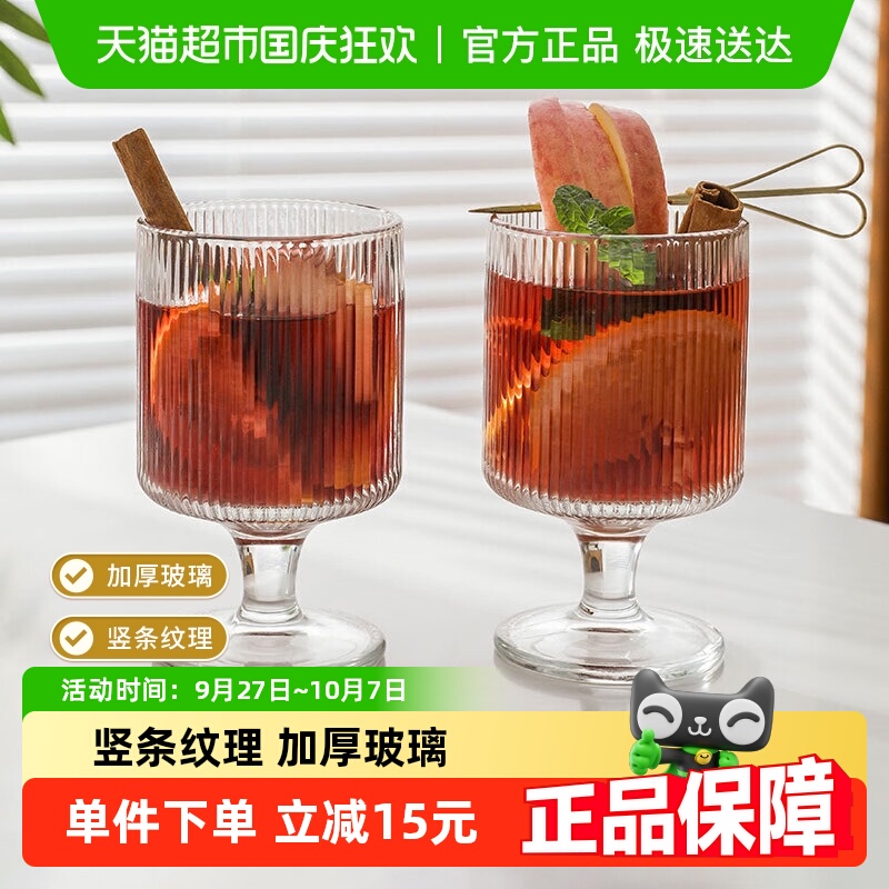 几物森林高颜值饮料杯果汁玻璃杯