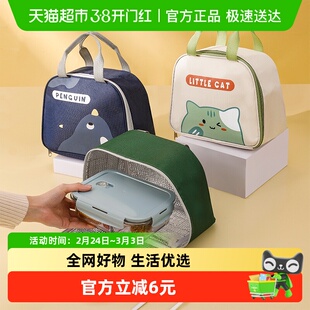 包邮卡通大容量保温包侧开口牛津布饭盒袋学生手提午餐包上班族