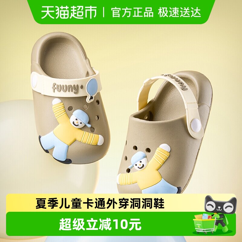 ��ͯ��Ь��ͯ����Ь�ļ�ϴ�����׷�������ЬŮͯС������Ьɳ̲Ь 36.8Ԫ