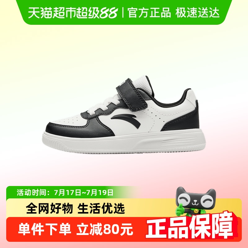 安踏儿童男小童休闲板鞋