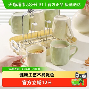 川岛屋马克杯招待客人茶杯乔迁新居杯子杯具套装家用套装陶瓷水杯